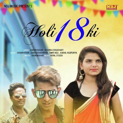 Karan Dagar Songs MP3 Download